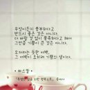 주말