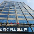쥬얼리성형외과의원 네이버블로그