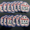 하당병설유치원 이미지