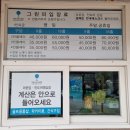 계룡산골프연습장 | 2022년 11월 라운딩 공주시 계룡산골프연습장 파3 후기