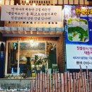 한성상회 이미지