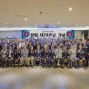 사단법인 한국의료기기유통협회 이미지