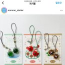메르메르 아틀리에