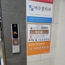 아마존한의원 이미지