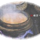 올갱이해장국 이미지