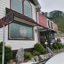 정통중화요리황궁