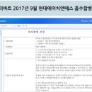 에이치앤에스산업 이미지