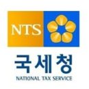 통영세무서 이미지