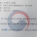 주식회사 이더랩
