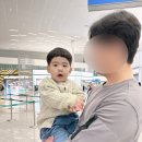 대한항공 후쿠오카 KE787, 788 아이랑 탑승기록 기내식 유아식 후기, 인천공항 제2여객터미널 유아...