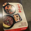 홍콩반점0410낙성대역점