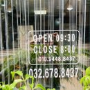 헤어강실장 김실장 이미지