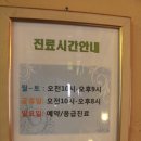 예일동물병원 이미지