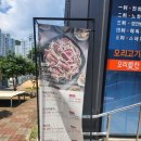 행복애찬 | 여수 죽림 오리애찬 오리고기맛집 방문후기