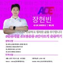 50 | [서산PT/성연PT] 50대 무릎통증 재활운동 PT 후기