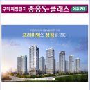 중흥단지내하나공인중개사사무소 이미지
