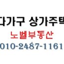 대덕대로168번길 이미지