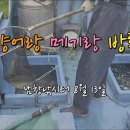 남창낚시터 이미지