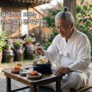 가을을 마중하며 –말복- 이미지