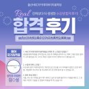 모두헤어 | 울산헤어학원 필기, 실기 모두 원패스 합격 후기