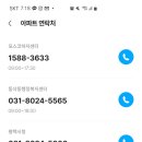 더샵지제역센트럴파크3BL 이미지