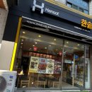 한솥도시락(이천중앙로점) 이미지