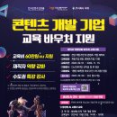 이강정보문화