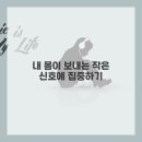 동인천내과 네이버블로그