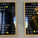 이십세기술집 네이버블로그