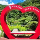 청미래마을(수암) 이미지