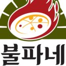 빨간푸드