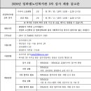 임하댐노인복지관 이미지