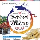 약수제 이미지