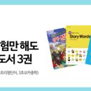 (주)천재교육