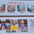 메밀로43 이미지