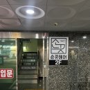 손끗헤어 이미지