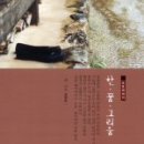 포토에세이주