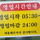 탑유황온천 이미지