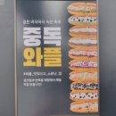 카페인중독 세종나성점 네이버블로그