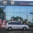 (주)신원렌터카 Daum카페