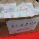 가람떡방앗간 이미지