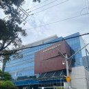 서울중앙지방법원 등기국 청사 | 중앙법률사무교육원 법원 견학 후기