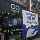 맑은안경원 이미지