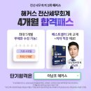 동안전산 이미지