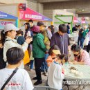 여주도자기축제 주차 물레체험 출렁다리 후기, 여주출렁다리 도자기축제 주차장