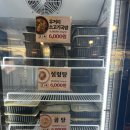 역삼동 찹쌀순대국 이미지
