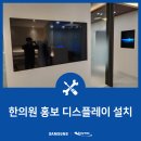 빌리브한의원 이미지