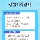 디오헬스케어 네이버블로그