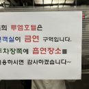 루엠호텔(충주점) 이미지