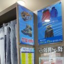 유일세탁소 이미지